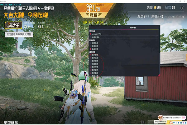 CF辅助免费网站软件效果